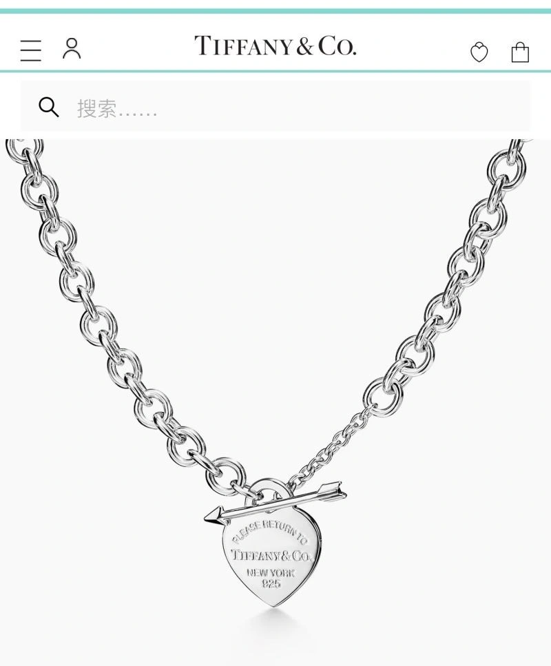 Flexible Tiffany Necklaces 252977