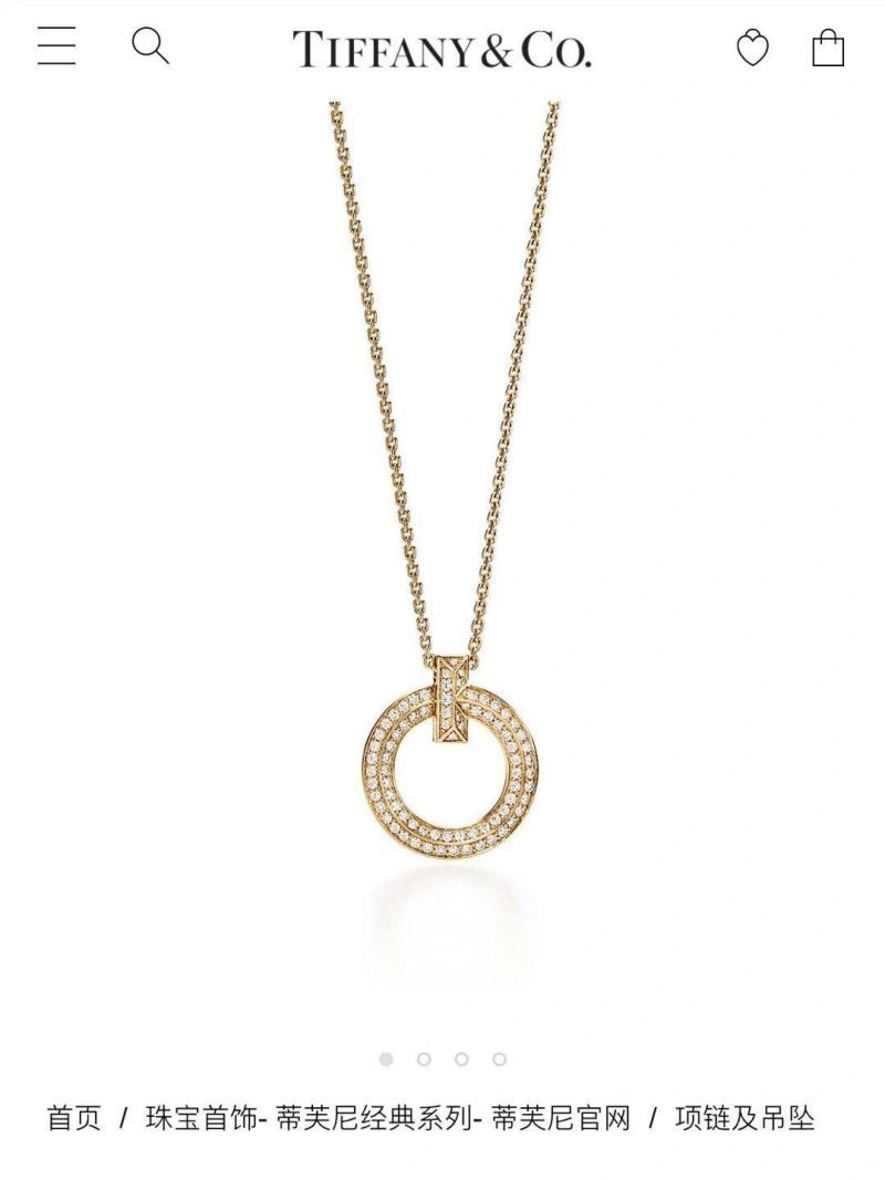 Trendy Tiffany Necklaces 252952