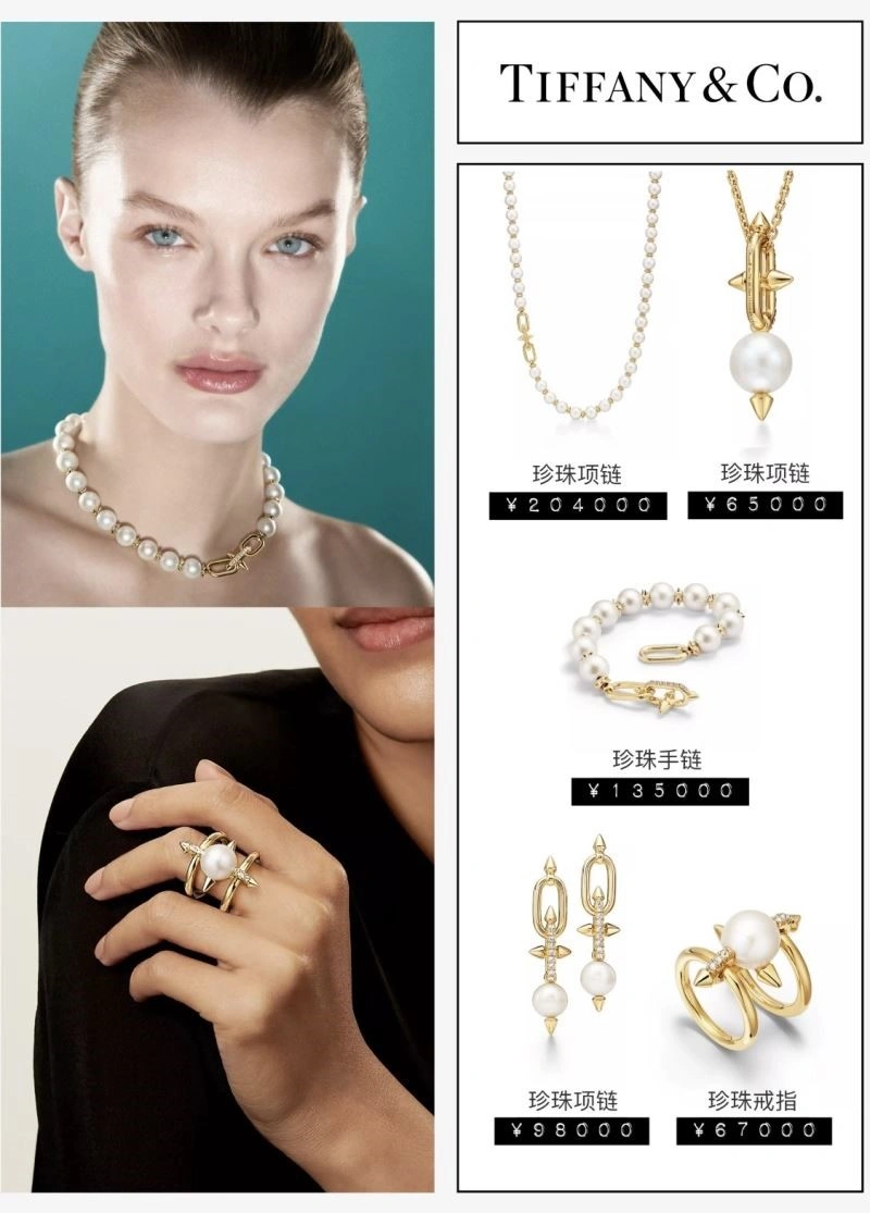 Effortless Tiffany Necklaces 252661