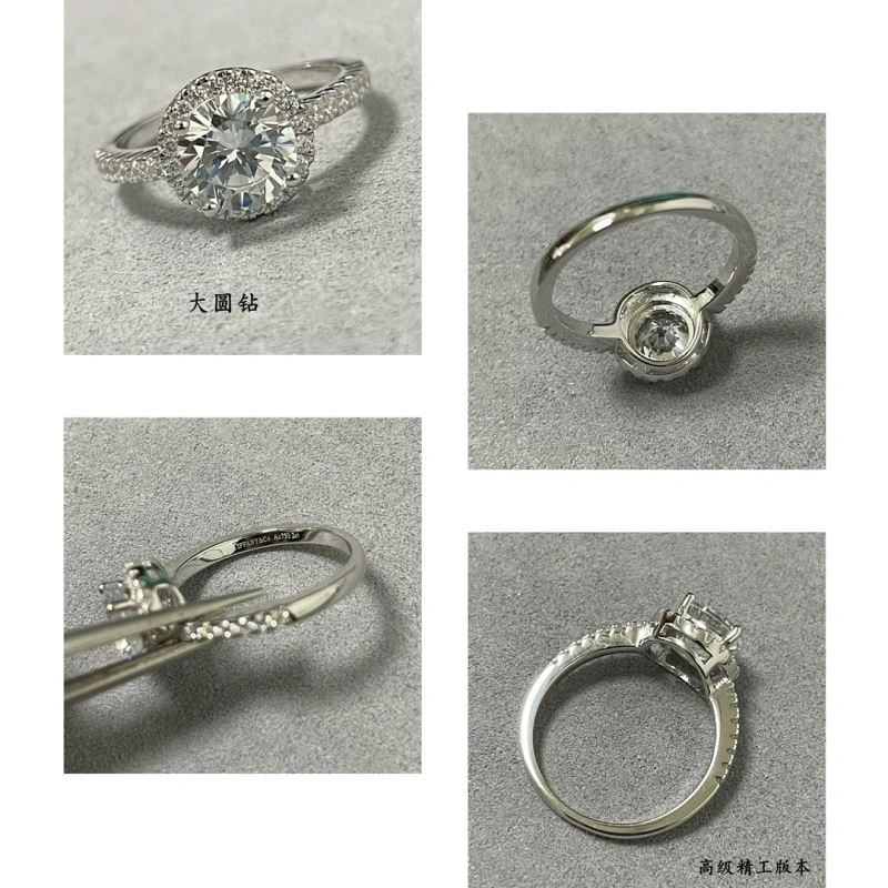 Tiffany Rings ZipUp 253697