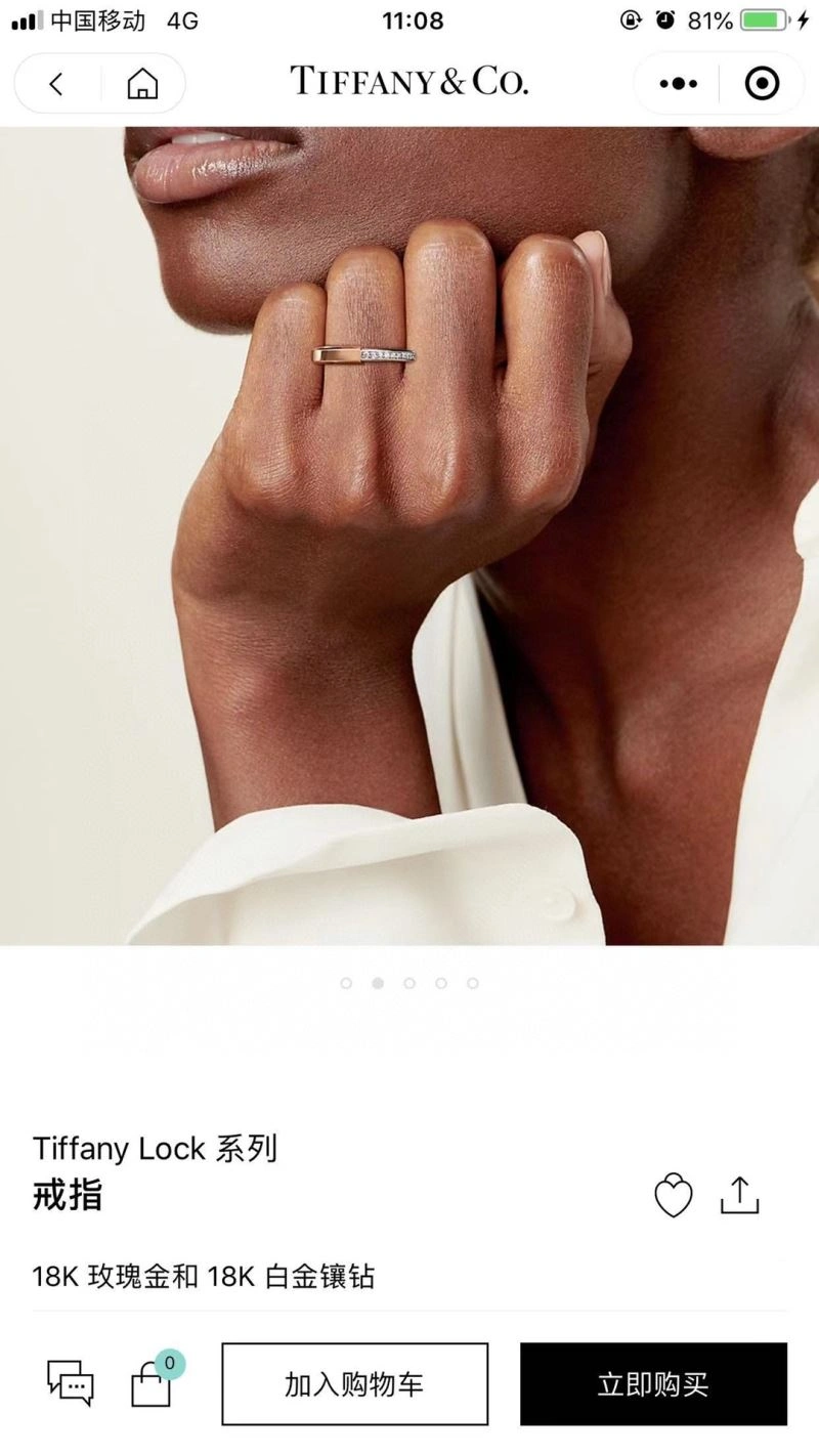 Tiffany Rings Resilient 253690