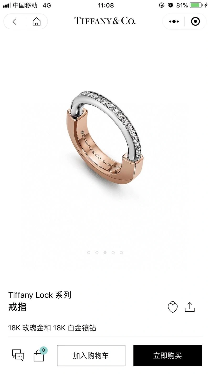 Tiffany Rings Resilient 253690