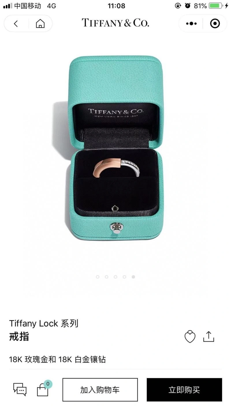Tiffany Rings Resilient 253690