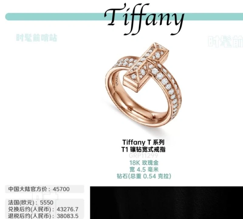 ZipUp Tiffany Rings 253689