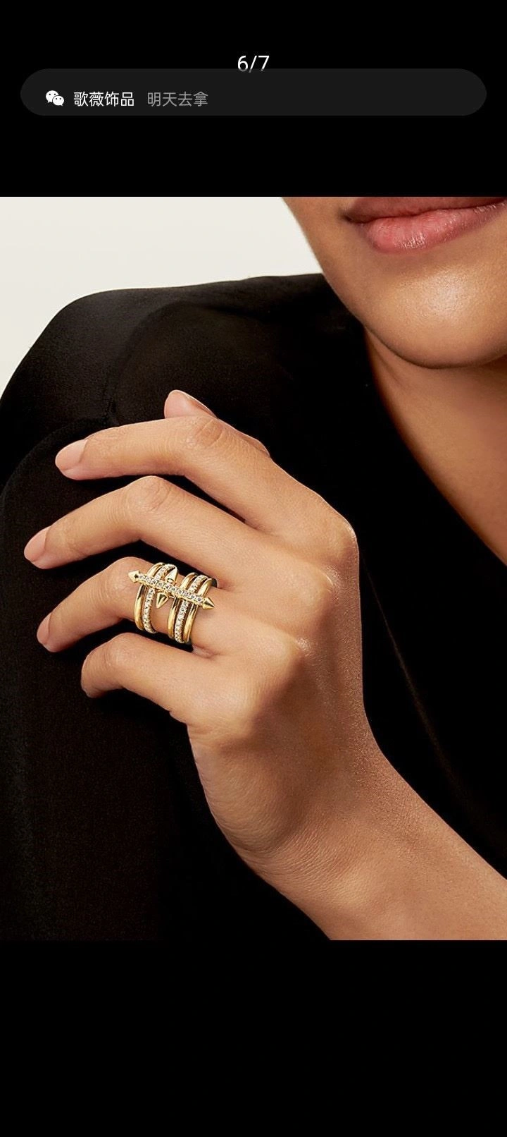 TopPick Tiffany Rings 252904