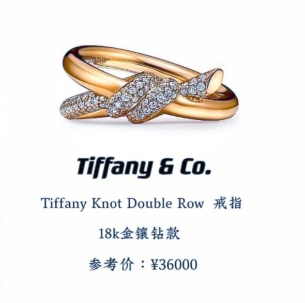Tiffany Rings Popular 252668