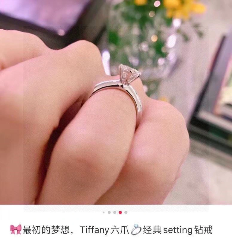 Seasonal Tiffany Rings 252666