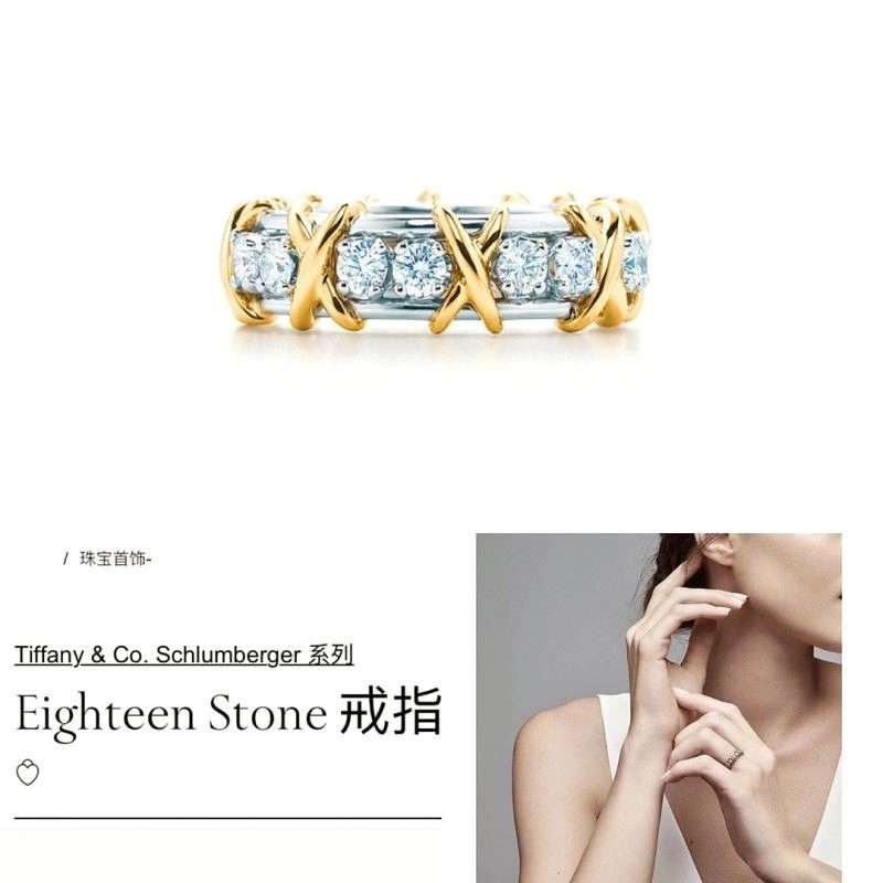 Cozy Tiffany Rings 252647