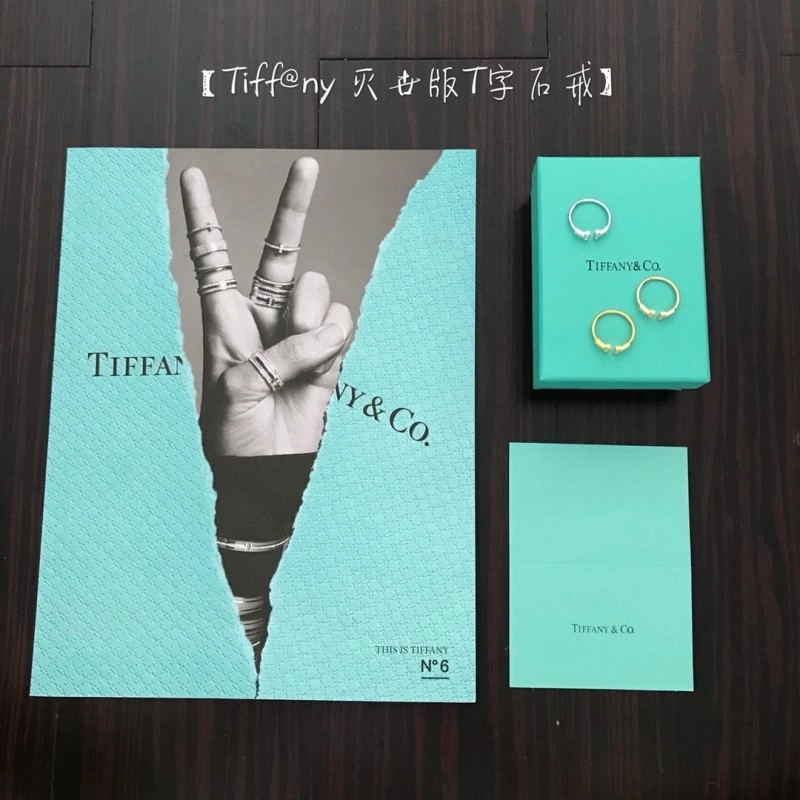 Comfortable Tiffany Rings 252262