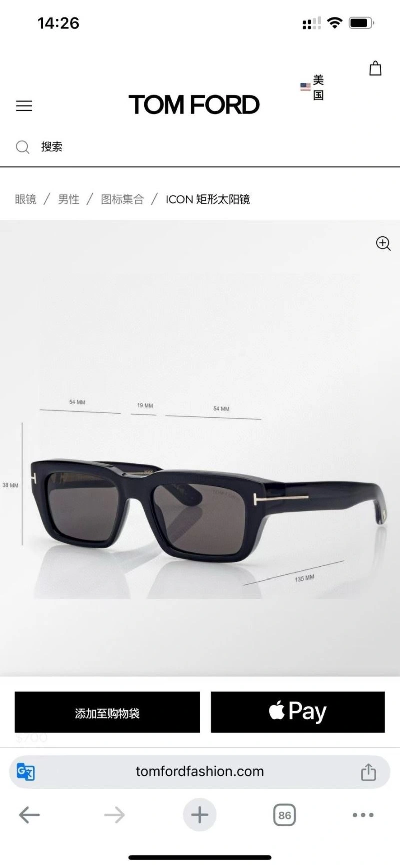 Tom Ford Sunglasses WellDesigned 282390