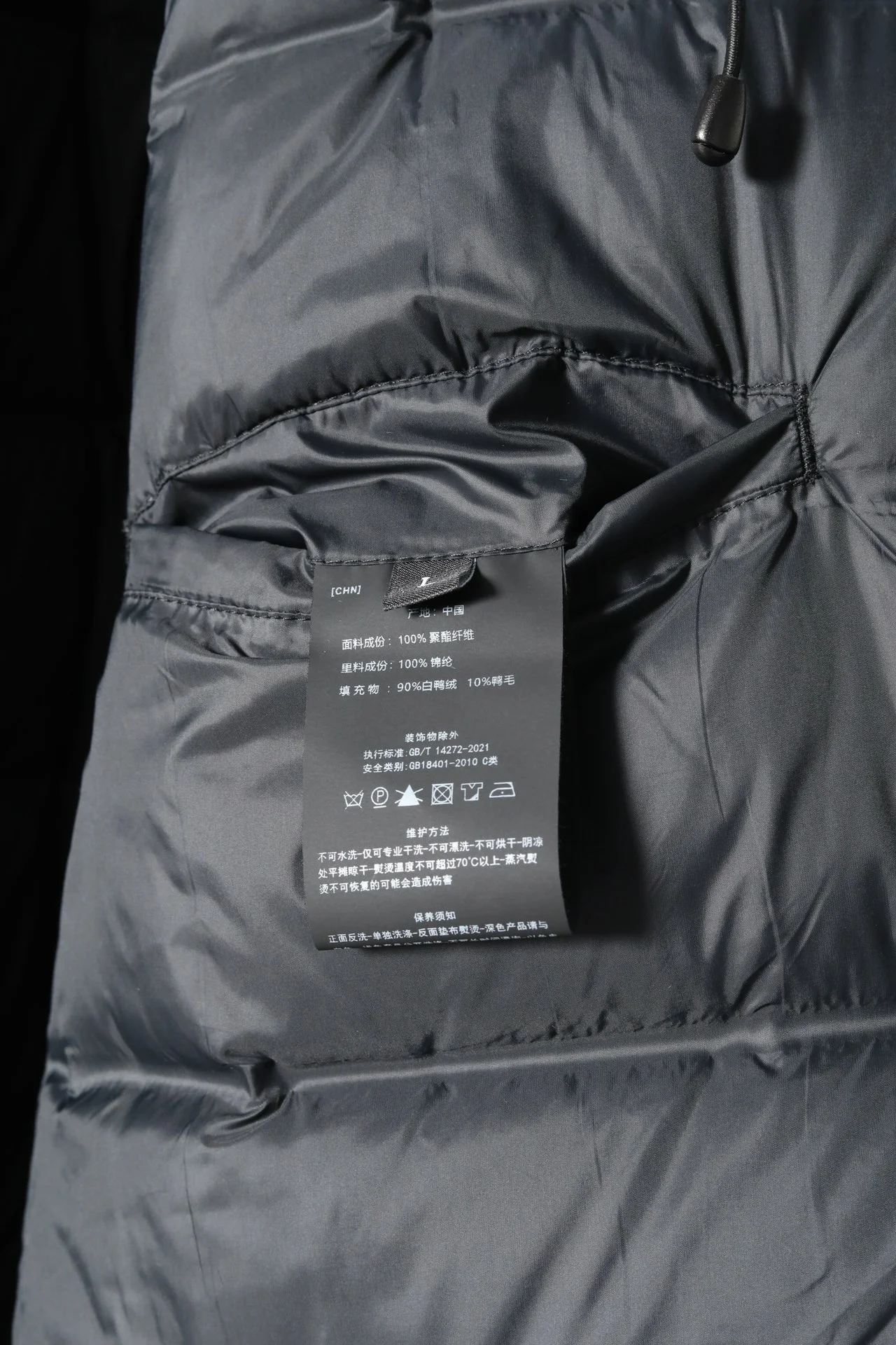 Unclassified Brand Down Jackets WellDesigned 165026