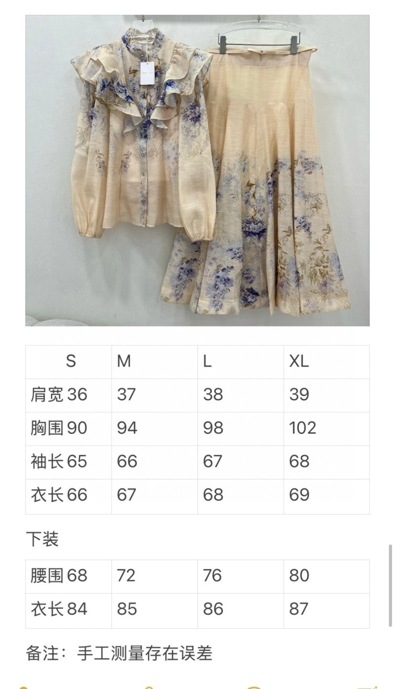 Reliable Unclassified Brand Dress Suits 155622
