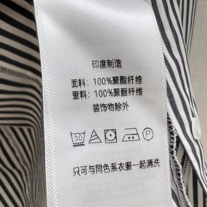 Unclassified Brand Dress FastDry 152125
