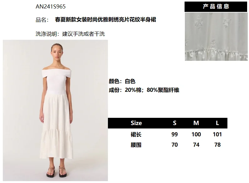 Unclassified Brand Dress Durable 152108