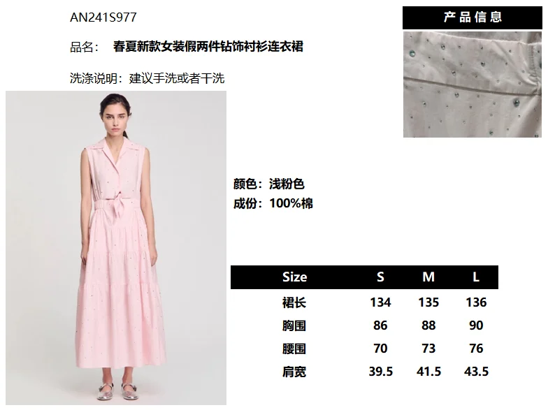 Unclassified Brand Dress TravelReady 152096