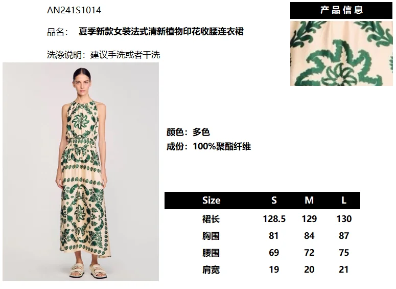 Unclassified Brand Dress Upgraded 152102