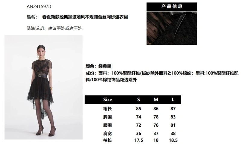 NewStyle Unclassified Brand Dress 152099