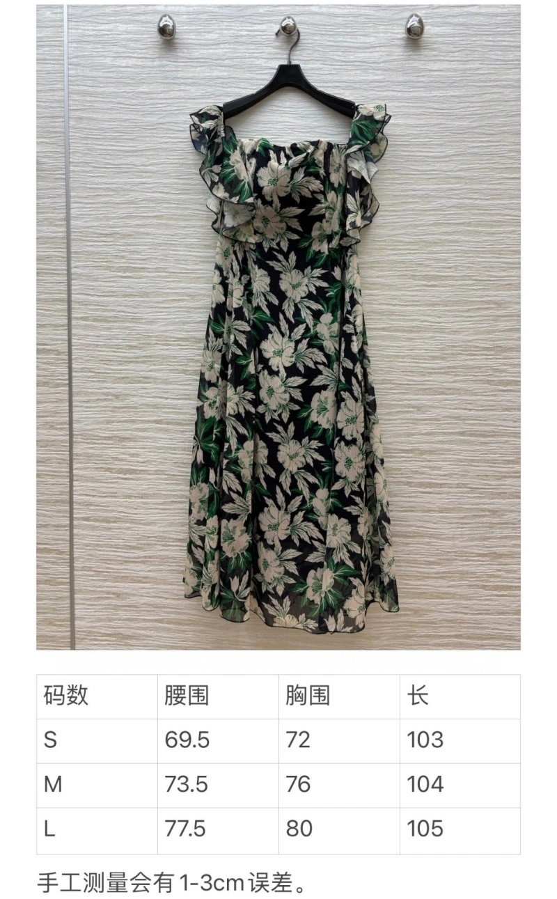 StreetReady Unclassified Brand Dress 150871
