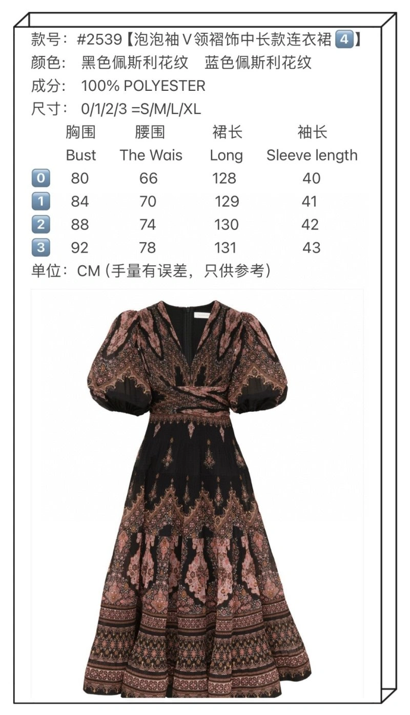 SunProtective Unclassified Brand Dress 150853