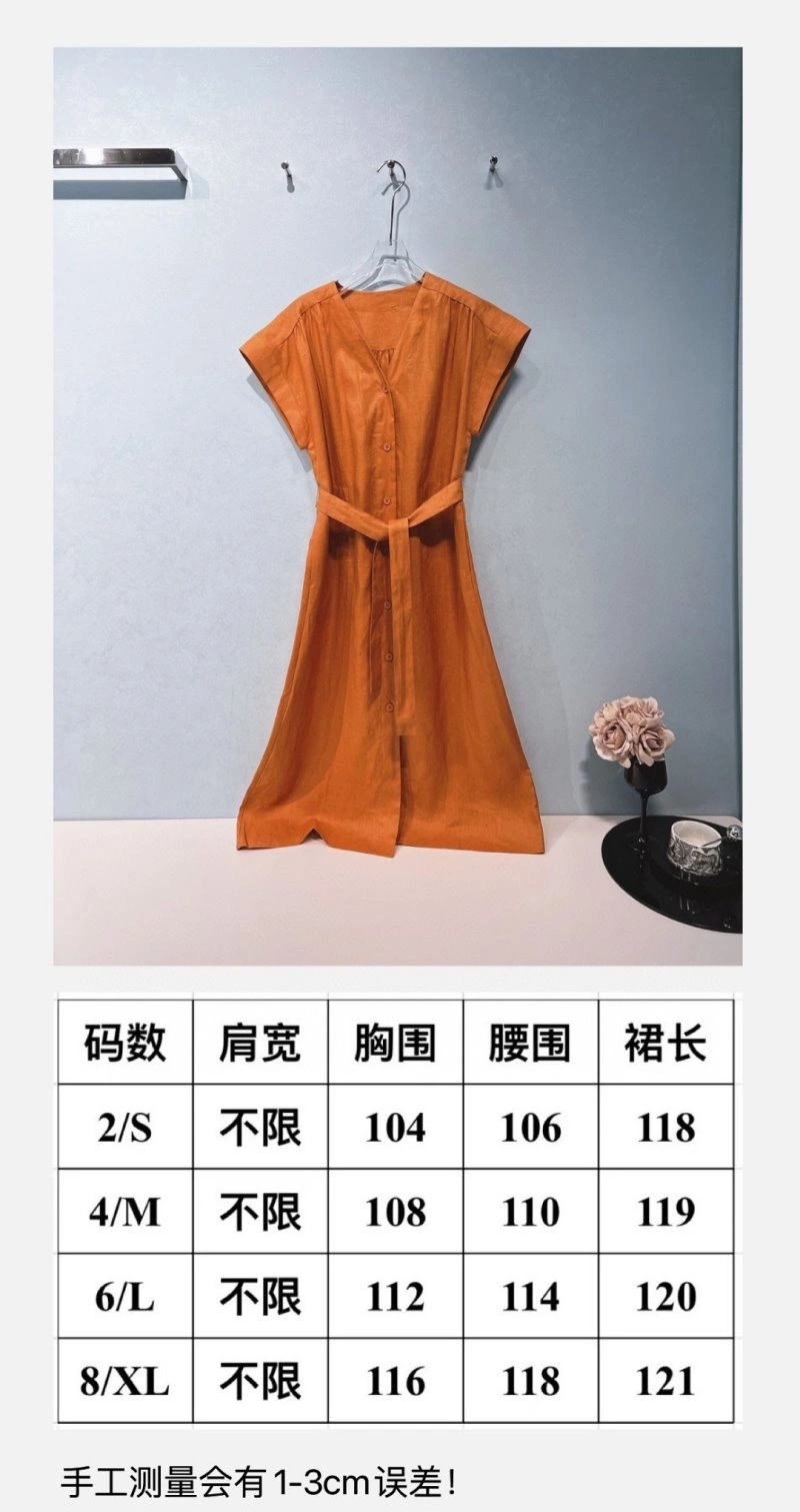 Unclassified Brand Dress ZipUp 150848