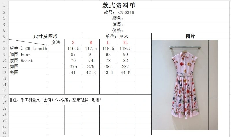 Unclassified Brand Dress EasyMatch 150844