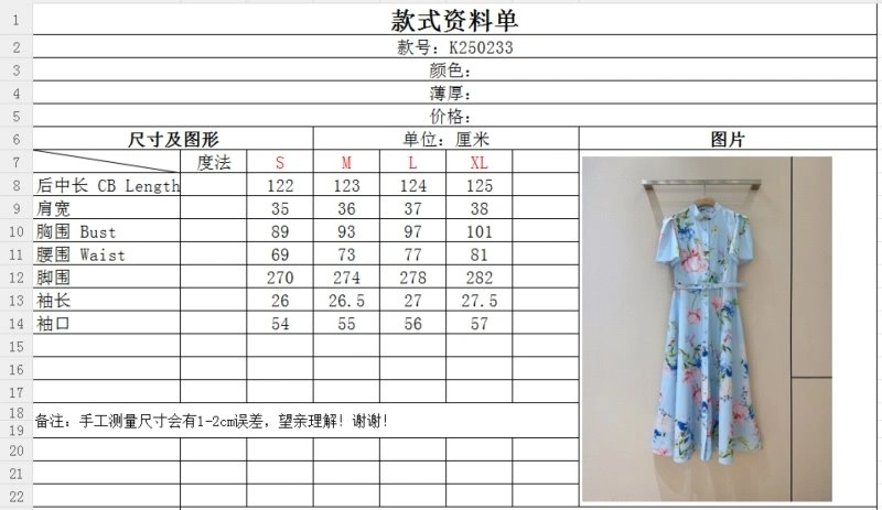 Unclassified Brand Dress TravelReady 150843