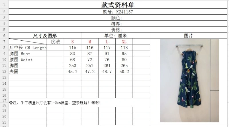 Classic Unclassified Brand Dress 150841
