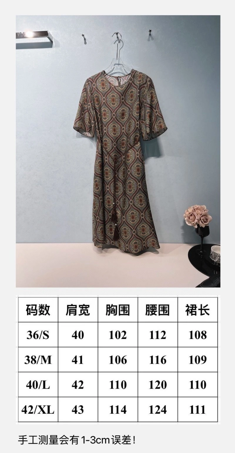 Unclassified Brand Dress GoAnywhere 150825