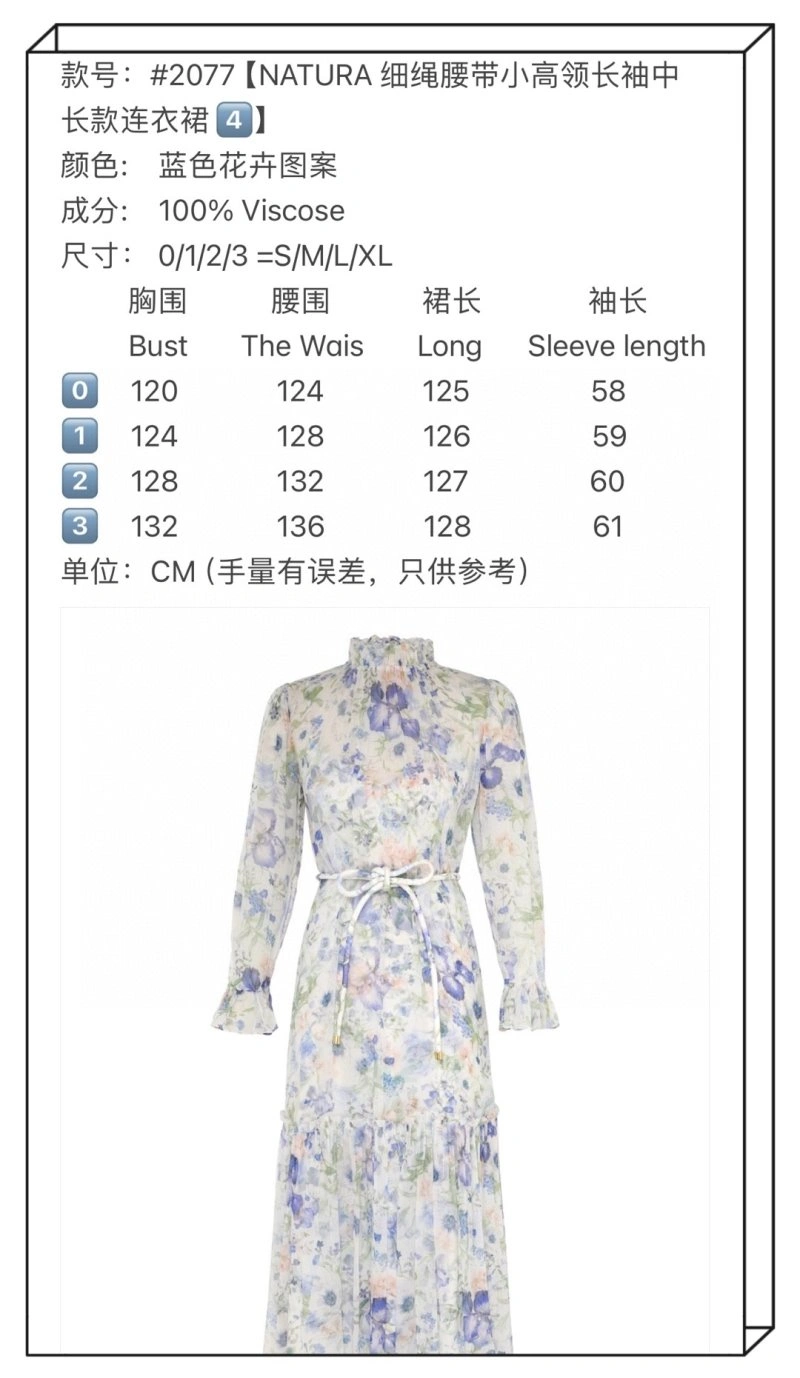 UrbanChic Unclassified Brand Dress 150810