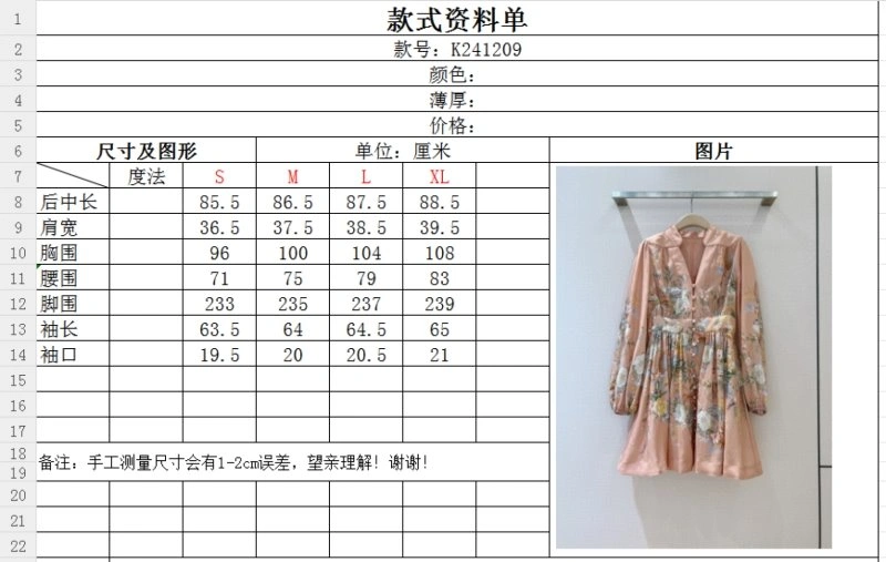 Unclassified Brand Dress Colorful 150806