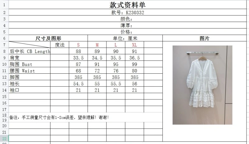 FreshLook Unclassified Brand Dress 150805