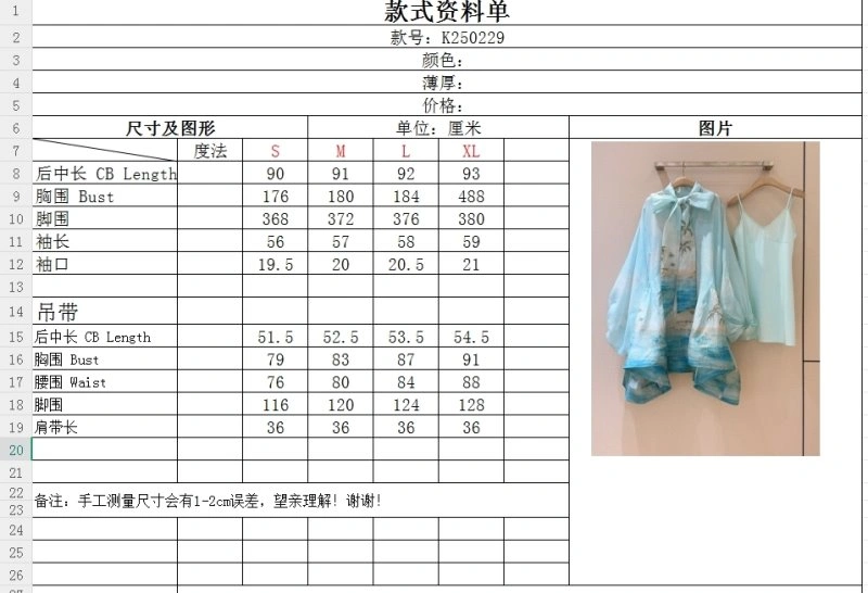 Unclassified Brand Dress UrbanChic 150802