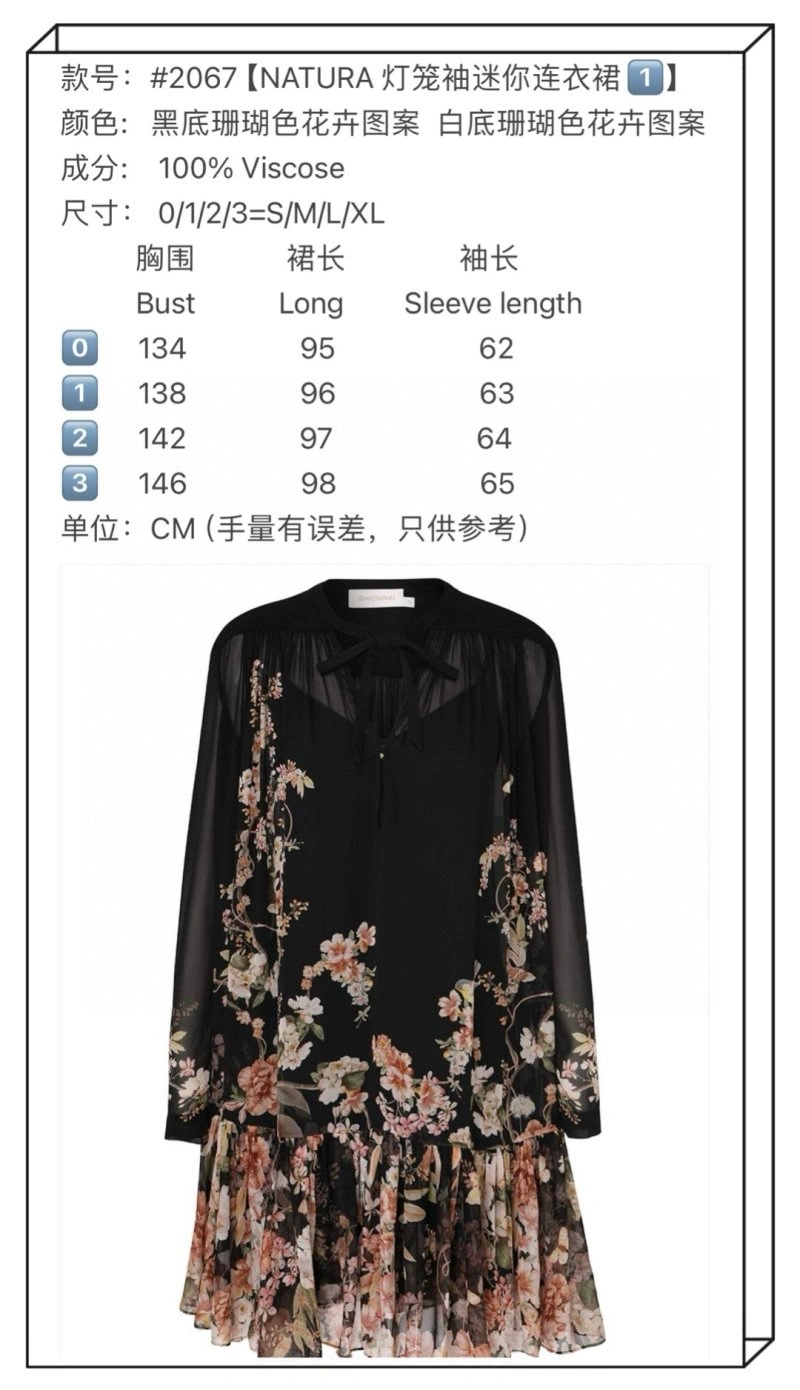 ZeroBulk Unclassified Brand Dress 150798