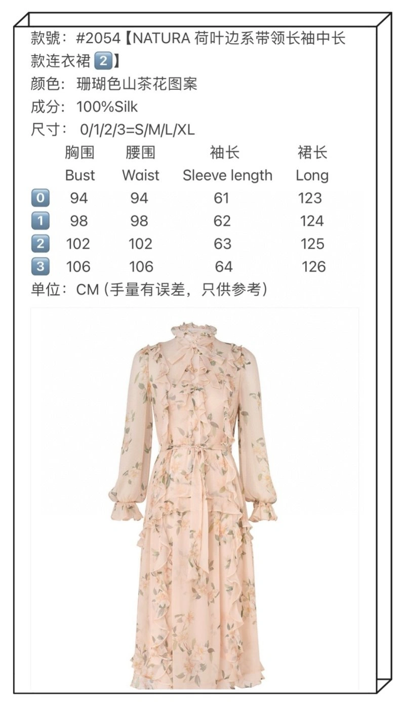 Unclassified Brand Dress ZeroBulk 150787