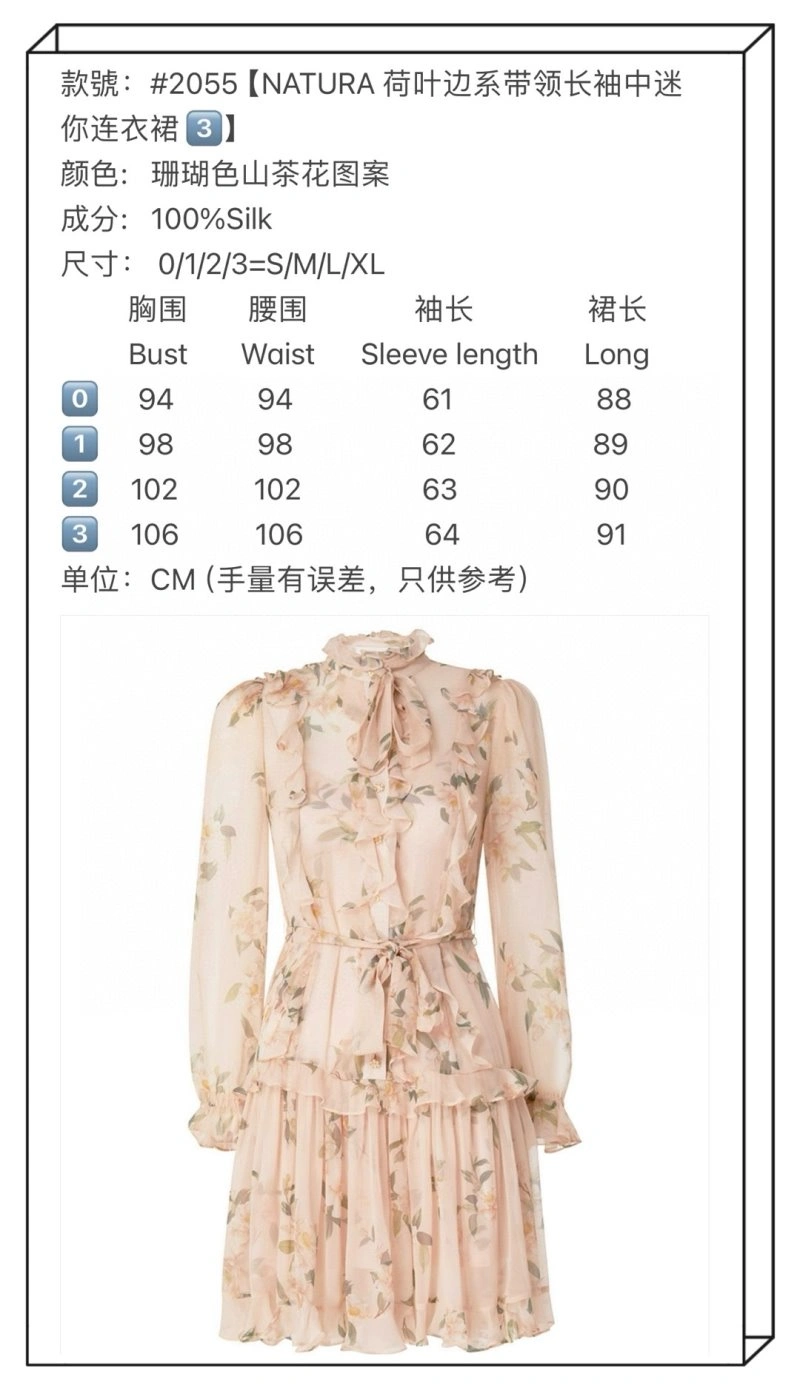 Contemporary Unclassified Brand Dress 150785