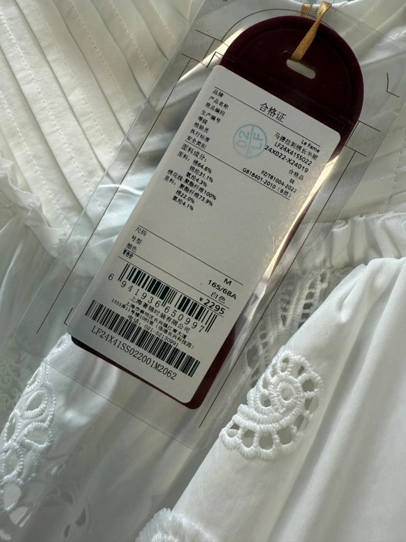 Unclassified Brand Dress Lightweight 150767