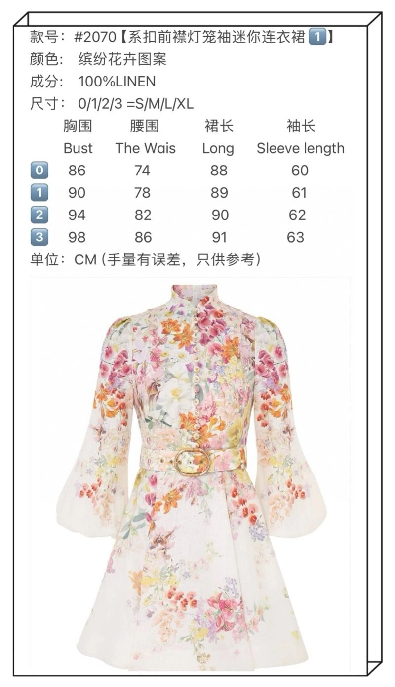 Unclassified Brand Dress Bold 150765