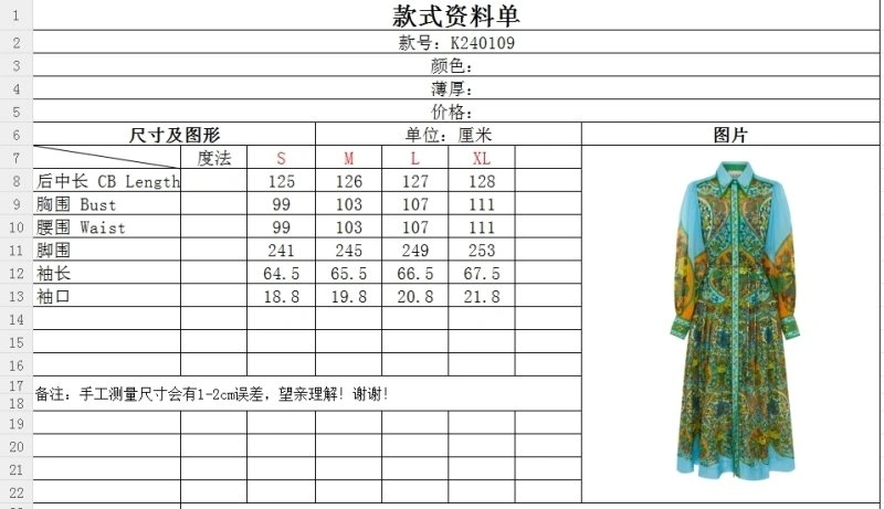 Unclassified Brand Dress Lightweight 150764