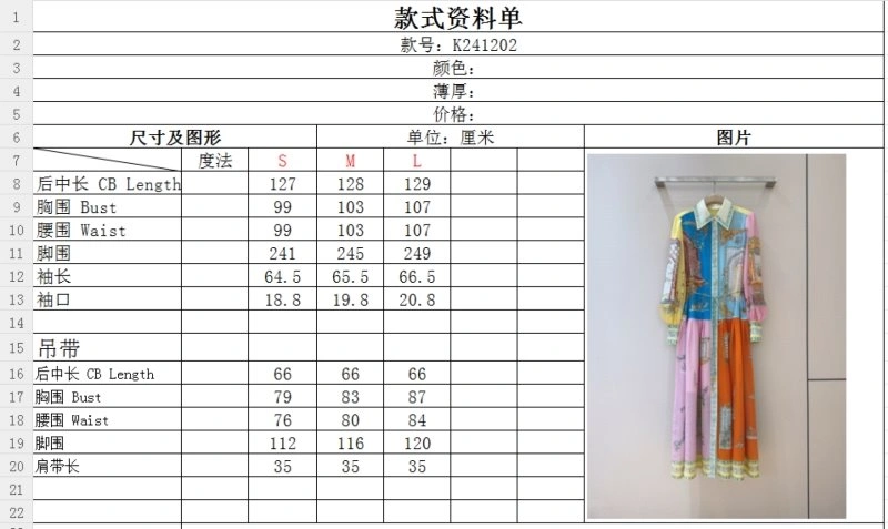 Unclassified Brand Dress NewStyle 150759