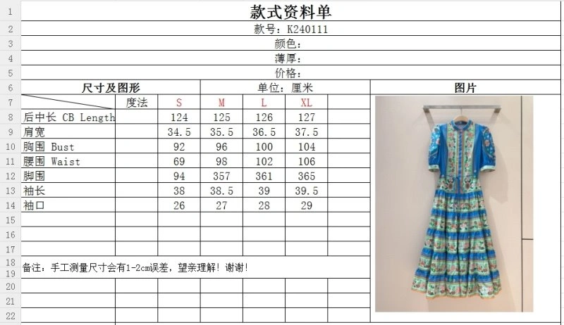 Unclassified Brand Dress Attractive 150762