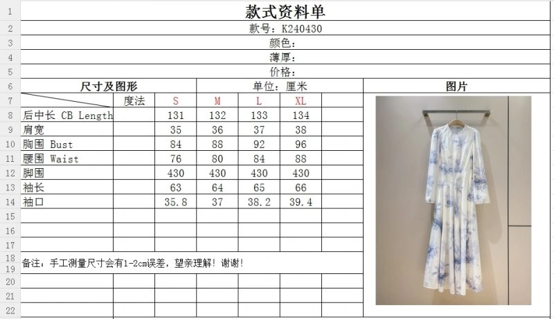 Unclassified Brand Dress RelaxedFit 150763