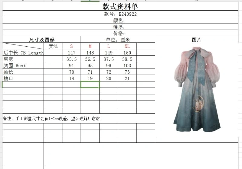 Unclassified Brand Dress Fashionable 150768