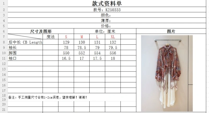 Unclassified Brand Dress Minimalist 150755