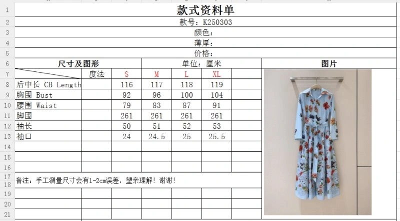 Unclassified Brand Dress Attractive 150754