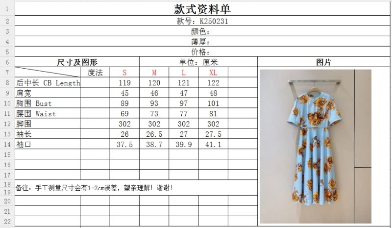 Durable Unclassified Brand Dress 150753