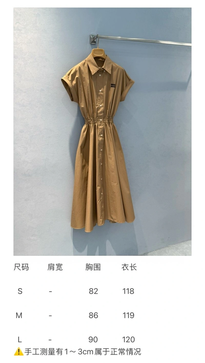 Unclassified Brand Dress TechFriendly 150725