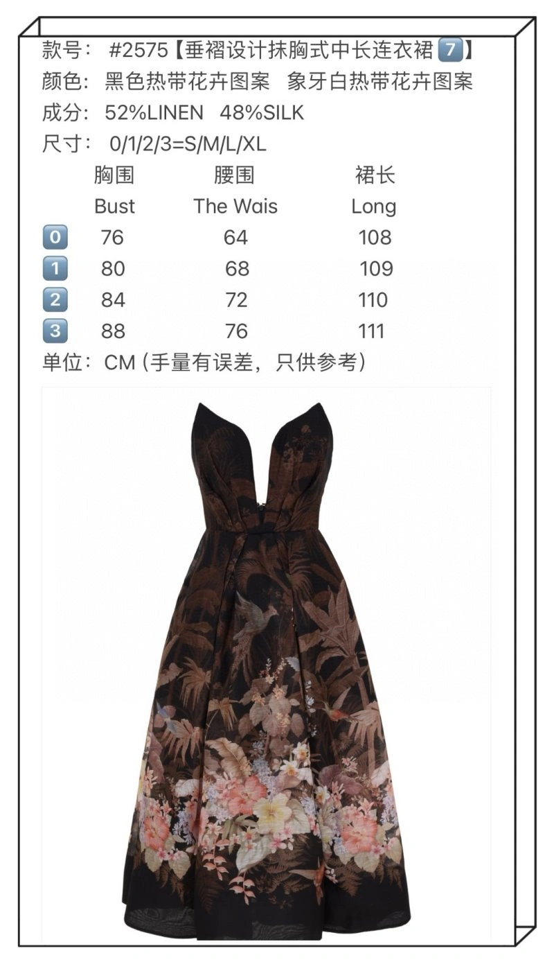 Unclassified Brand Dress WeatherProof 150719