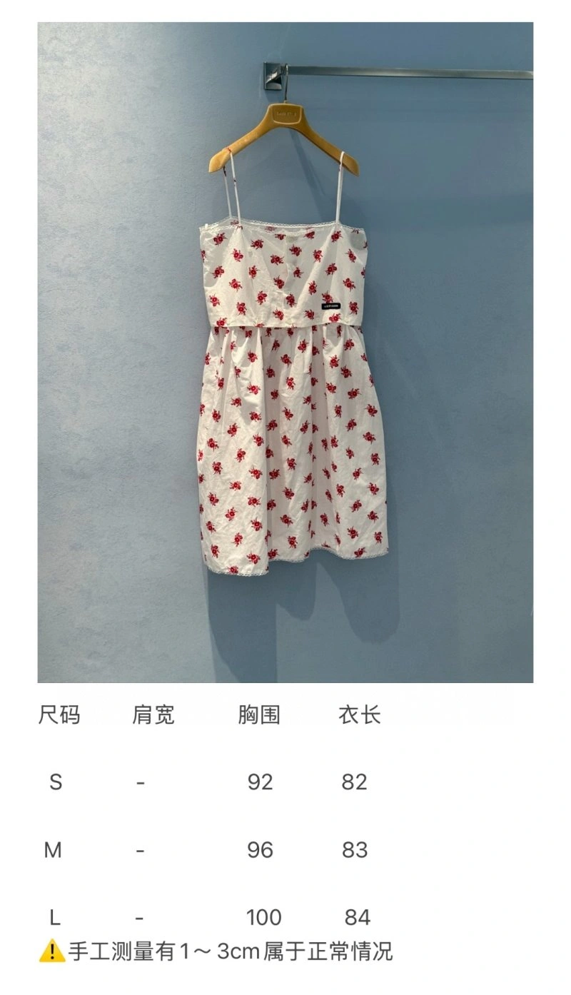 Soft Unclassified Brand Dress 150711