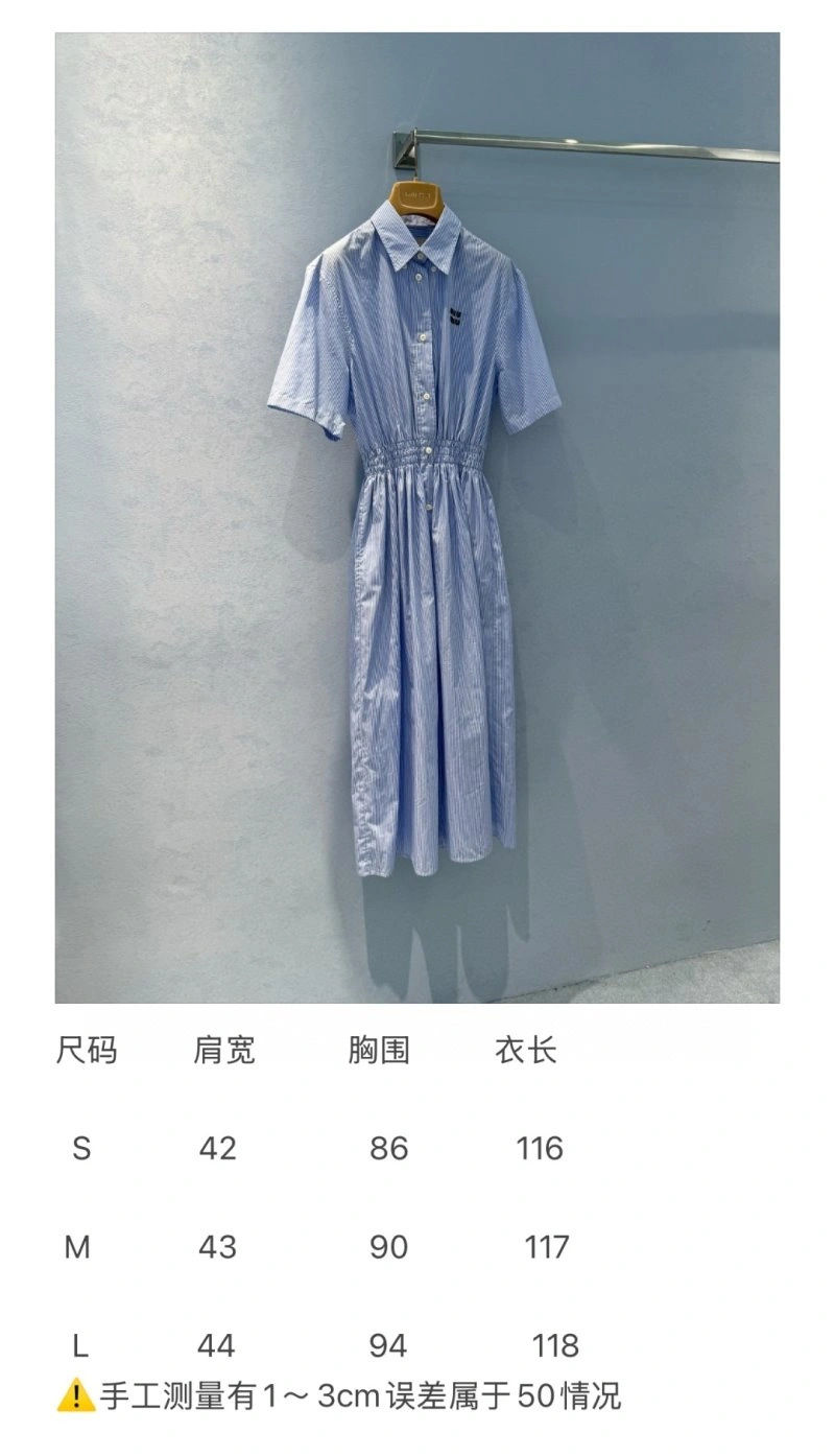 Soft Unclassified Brand Dress 150705