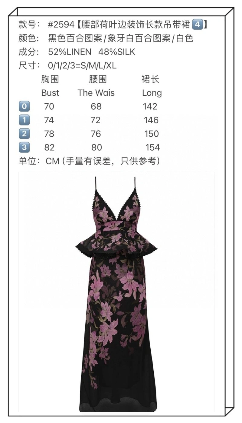 ZipUp Unclassified Brand Dress 150701